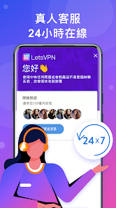 快连邀请码android下载效果预览图