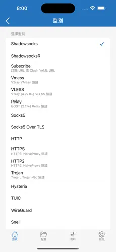 外网加速器梯子免费android下载效果预览图